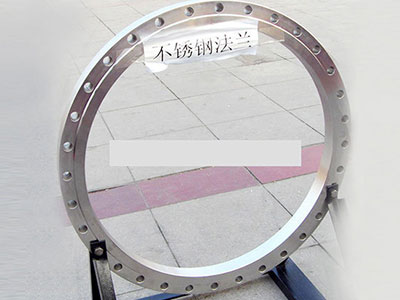 不銹鋼大口徑法蘭